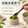 Set de Matcha para Principiantes: Colador de Acero Inoxidable 304, Herramientas para Matcha, Batidor de Bambú Morado, Cepillo Mezclador, Herramientas para Preparación de Té