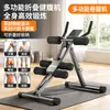Ejercitador abdominal multifuncional, rodillo abdominal de pie para uso en casa, máquina moldeadora de doble pista en posición prona para adelgazar la cintura y entrenamiento de músculos abdominales, equipo de fitness