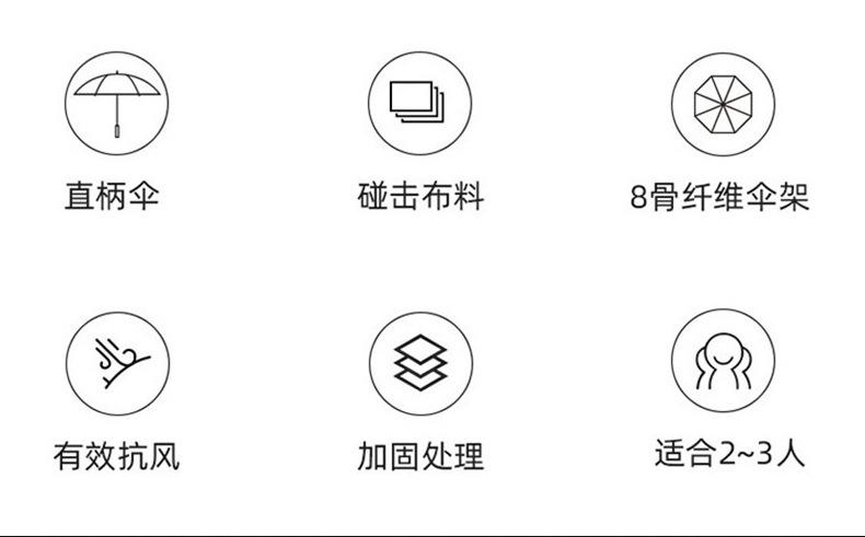雨伞详情1_08