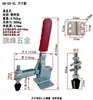 Abrazadera GH-102B Abrazadera 101ABEL GH-101D Abrazadera 12130