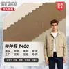 Tela de Poliéster T400 de Fuerzas Especiales Traje de Asalto para Exteriores Ropa de Montañismo Chaqueta Tela para Ropa de Uniforme Escolar para Estudiantes