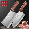 Cuchillo de Cocina, Cuchillo Afilado para Uso Doméstico, Cuchillo Especial de Chef para Cortar Verduras, Carne, Rebanar y Trocear Huesos, Cuchillo de Cocina