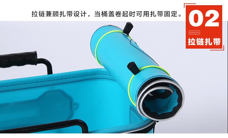 2016-07-09可折叠鱼护桶_25