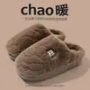 2026 Pantuflas de Algodón Peludo para Mujer Invierno Uso en Casa Pareja Cómodas Suela Gruesa Antideslizante Más Terciopelo Caliente Nuevos Zapatos de Algodón Hombre