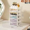 Armário de Armazenamento de Cosméticos Transfronteiriço para Uso Doméstico, Armário de Armazenamento Multicamadas para Bancada de Quarto, Gaveteiro de Mesa para Joias e Skincare