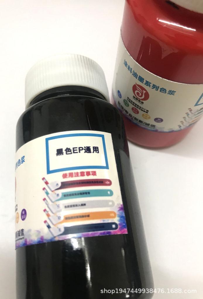 耐高温环氧树脂色浆碳纤预浸