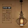 Nuevo Estilo Chino Jaula de Pájaros Decorativa de Hierro Lámpara Colgante Restaurante Restaurante de Hot Pot Casa de Té Lámpara Creativa Bar de Café Linterna Lámpara Colgante Pequeña