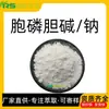 Fosfocolina de Citidina 98% Sodio de Colina 987-78-0 Citidina Difosfocolina Cdpc Materia Prima en Stock