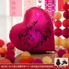 Set de Decoración para Habitación de Boda, Globo de Corazón Sobredimensionado, Adornos de Boda y Compromiso con Forma de Corazón de Celebridad de Internet, Accesorios Decorativos para Fotos de Boda