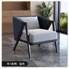 Mesa e Cadeiras Modernas para Escritório de Vendas Individual, Recepção de Balcão e Sofá-Cadeira para Reunião de Quarto de Pousada em Varanda Simples