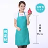 Overol de delantal para adultos regalos promocionales para gobierno y empresas delantal publicitario impresión de LOGOTIPO delantal de cocina