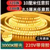 Tira de Luces LED Súper Brillante 220V Tira de Luces LED Autoadhesiva Luz de Línea para Gabinete Ranura Lineal Parche Lineal Decorativo Tira de Luces Impermeable