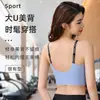 Sujetador Deportivo de Bloques de Color Estilo Hot Girl con Alta Elasticidad, Efecto de Reafirmación y Elevación, Sujetador de Fitness Invisible sin Costuras con Diseño de Espalda Grande en Forma de U