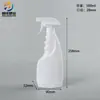 Frasco de Removedor de Manchas de Óleo 500ml Fabricante Limpador à Base de Álcool Frasco Borrifador para Remoção de Ácaros 500ml Frasco Borrifador Portátil