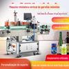 Máquina rotuladora Lansheng detergente frasco redondo desinfetante adesivo máquina rotuladora dupla face máquina rotuladora automática