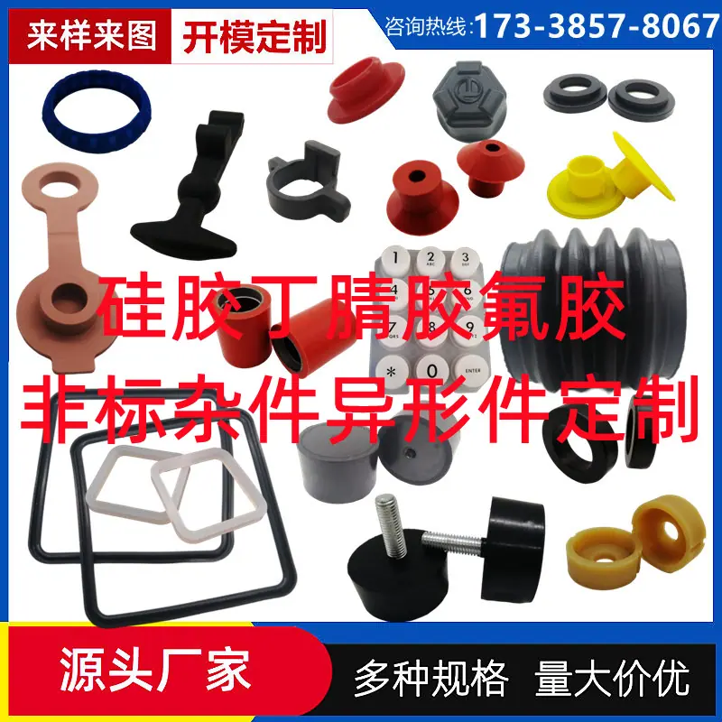 非标杂件定制