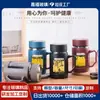 Vaso de Vidrio de Gran Capacidad para Uso en Oficina y Hogar, Adecuado para Beber Agua y Preparar Té, Resistente a Roturas, Portátil con Asa, Resistente a Altas Temperaturas, con Tapa