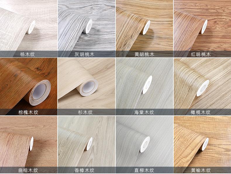 依米2025木纹 (3).jpg