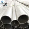 Fabricantes de tubos de aluminio de Shandong suministro spot corte de tubo de aluminio de tamaño pequeño material 6063T5 tubo de aleación de aluminio 6005