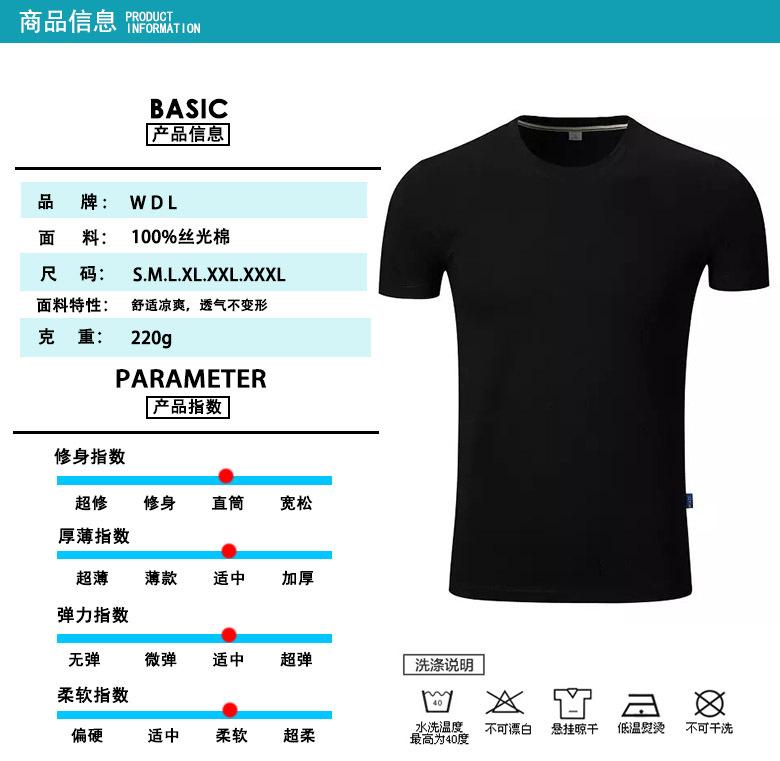 广告衫T恤