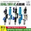 Válvula de Dispensación Tipo Aguja Serie 23 Qilihang, Válvula de Retención, Máquina de Dispensación Neumática, Válvula de Dispensación de Tinta UV, Pistola de Pegamento