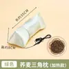 Almohada de una pieza de satén estilo Nandu con calefacción eléctrica inflable, Almohada para el cuello con compresa caliente herbal de satén, Popular al por mayor y dropshipping