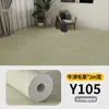 Piso Vinílico Personalizado Piso Sólido Piso de Couro Cola para Piso Cimento Piso Especial Espessado Comercial Resistente ao Desgaste Piso de Plástico de Engenharia
