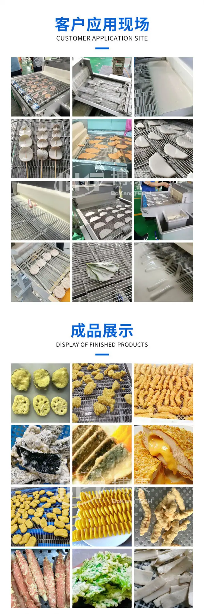博康-淋浆机_07_副本