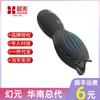 Huan Yuan Nuevo Producto Serie X Entrenador 3 Vibración Pulsátil Copa de Ejercicio Aeronáutica Masturbación Masculina Silicona Impermeable