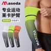 Maxda Mangas de Licra para Correr y Baloncesto Transfronterizo y Coderas Mangas Transpirables Impresión por Sublimación Ciclismo Deportivo para Hombres y Mujeres Venta al por Mayor