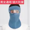Máscaras de Veludo Australianas para Homens e Mulheres no Outono e Inverno, Alta Qualidade, Espessadas, Veludo Quente, Resistentes ao Frio, Máscaras de Ciclismo para Manter o Calor, Laváveis, Proteção Ocular