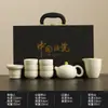 Conjunto de Chá Kung Fu Bege Forno Ru Bule de Cerâmica, Tigela com Tampa, Xícara de Chá, Conjunto Completo Caixa de Presente de Luxo, Presente Souvenir para Clientes