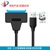Cabo USB 3.0 para SATA com porta de alimentação DC para unidade mecânica/SSD 2 em 1 Cabo de dados USB 2.0