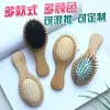 Peine de Cojín de Aire con Aguja de Acero de Bambú, Peine de Madera para Masaje Cuidado del Cabello Antiestático, Estilizado del Cabello, Logotipo con Grabado Personalizado