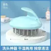 Cabezal de Masaje Peine para Champú Manicura Artefacto para Champú Peine de Baño Cepillo Masajeador Peine Masajeador de Baño