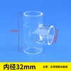 Accesorios DIY para pecera, tubería de agua, codo transparente de acrílico, tes, tapón, junta recta de vidrio