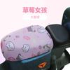 Tampa de assento de carro elétrico novo padrão nacional protetor solar bateria de carro tampa de isolamento térmico respirável bonde carro seat cover protetor solar Universal