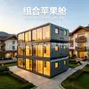 Guangdong Changting Cápsula Espacial Modular Apartamento Homestay Villa Casa Cápsula Estrella Casas Combinadas