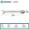 Shida pulido completo doble propósito tabla rápida apertura flor de ciruelo llave sólida llave de carraca rápida pulido completo doble flor de ciruelo tabla rápida