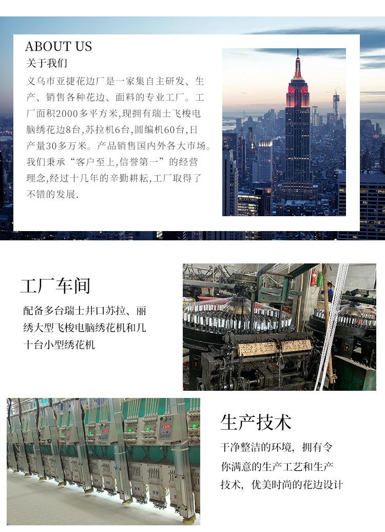 东本纺织_09.jpg