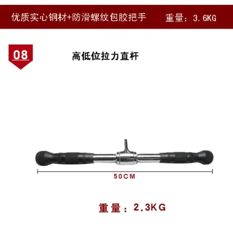 全套拉杆_10.jpg