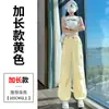 Pantalones de Trabajo Color Crema de Secado Rápido para Mujer, Nuevo Estilo Primavera/Verano 2026, Delgados, Holgados, Estilo Jogger, Para Personas Bajas, Pantalones de Senderismo de Seda Helada Dopamina