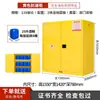 Gabinete de Carga y Almacenamiento de Baterías de Litio, Gabinete de Almacenamiento de Productos Químicos Peligrosos, Gabinete Industrial Antiexplosión, Gabinete de Laboratorio, Caja Antiexplosión para Reactivos