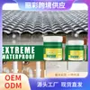EELHOE - Adhesivo impermeable a prueba de fugas para paredes exteriores, baños, inodoros, revestimiento permeable para paredes de ladrillo