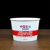 Caja completa de tazones de papel desechables, cajas para comida rápida, cajas gruesas comerciales de gran tamaño para llevar, tazones para sopa, cajas de desayuno, uso doméstico, baratas, más loncheras