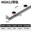 Deslizador de guía lineal de microdeslizamiento pequeño para uso doméstico MGN/MGW7C/9C/12C/15C/7H/9H/12H/15H