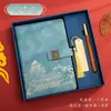 Caderno Retro Estilo Chinês Personalizado, Caderno Personalizado A5 para Reunião de Negócios, Caderno Espesso Estudante em Couro Sintético
