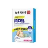 Maquillaje japonés y productos de cuidado bucal, enlace de pedido de dropshipping, fábrica de origen: Grupo de Salud Bai Shi, Jiangxi Zhongke Bai Shi