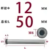 Pilar Guia de Tirante Diâmetro D10-D16 Rosca Interna Aço 45# Rosqueamento Molde de Plástico Reset Endurecimento Tratamento Térmico de Alta Frequência