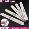 Lixa de Unha Ferramentas de Manicure Transfronteiriças Tiras de Lixa Dentadas em Formato de Diamante Tiras de Polimento para Manicure de Unha em Formato 100/180